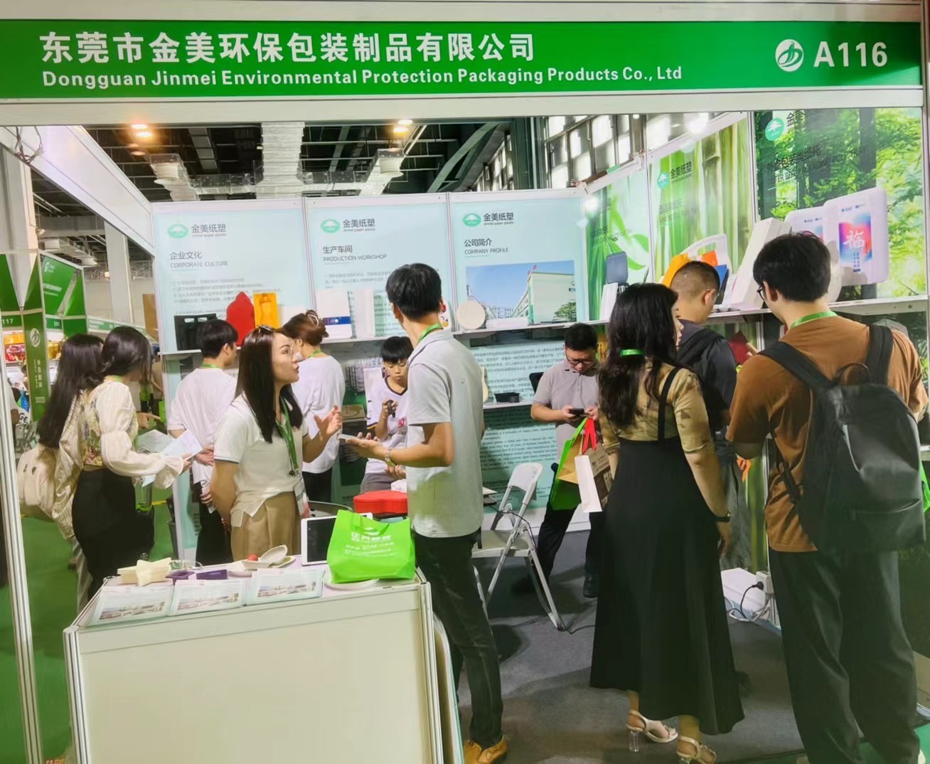 環(huán)保紙托包裝 環(huán)保紙托包裝