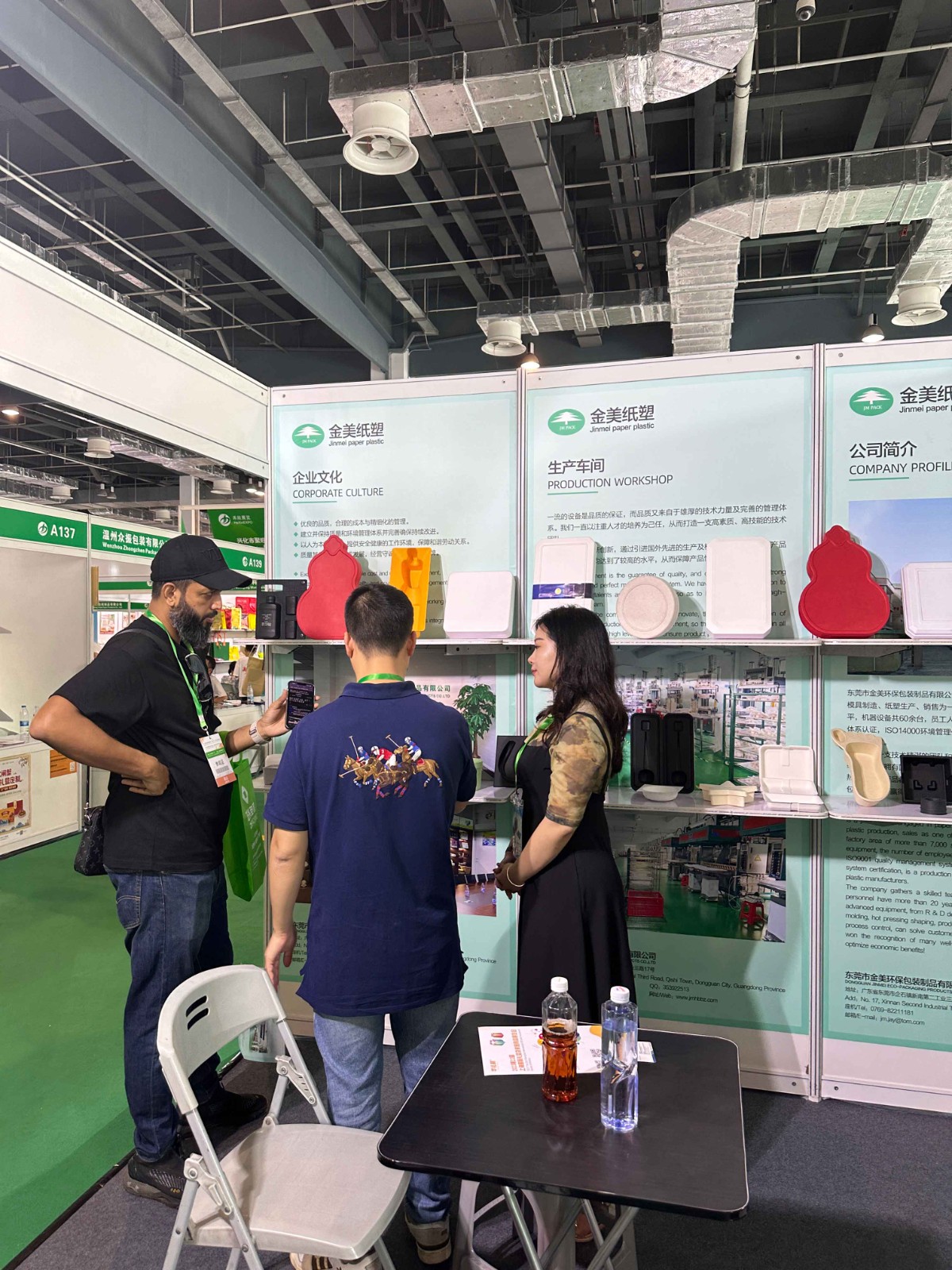 環(huán)保紙托包裝 環(huán)保紙托包裝