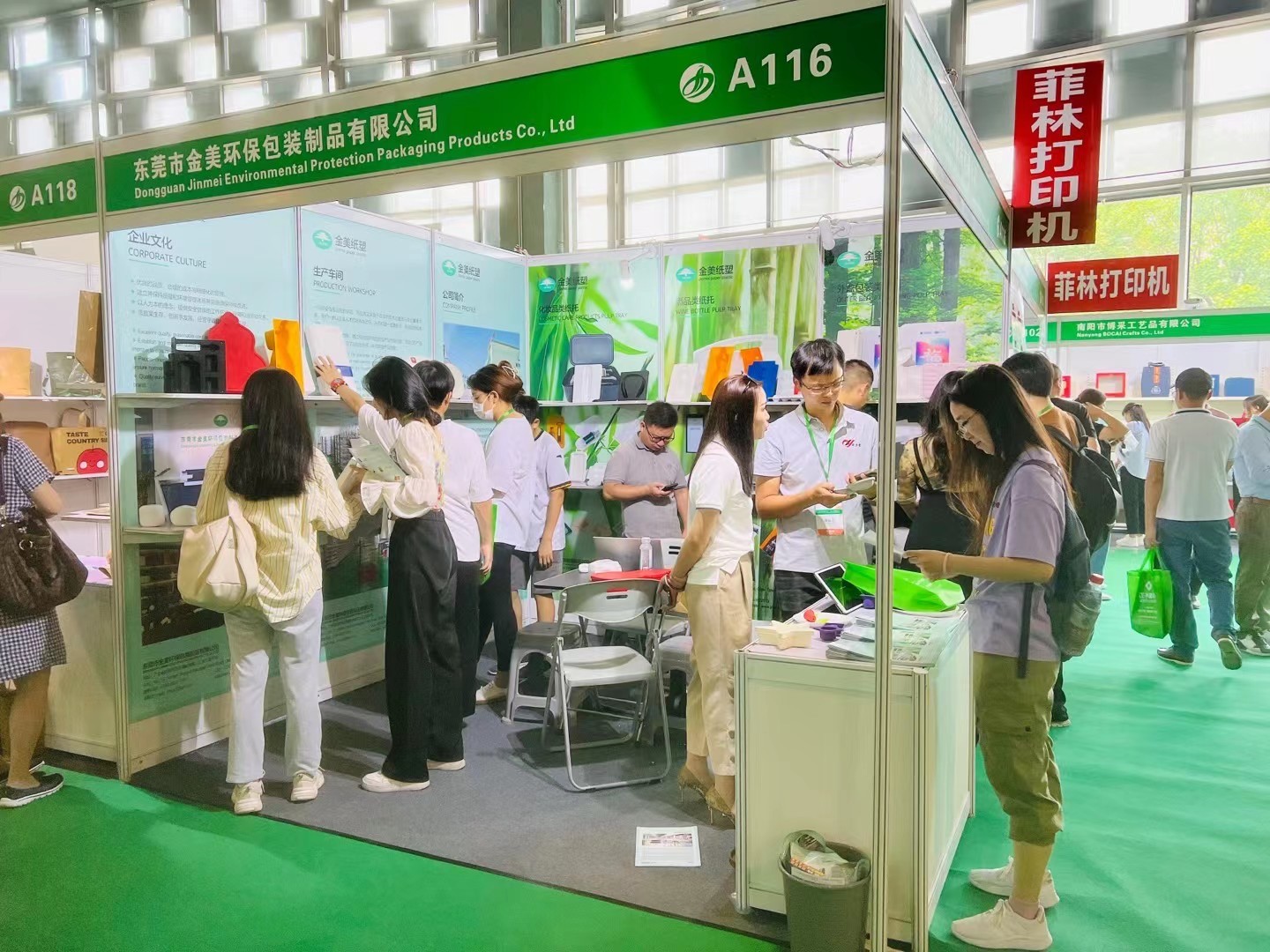 環(huán)保紙托包裝 環(huán)保紙托包裝